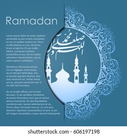background of ramadan kareem