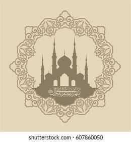 background of ramadan kareem