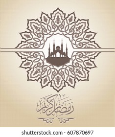 background of ramadan kareem