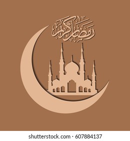 background of ramadan kareem