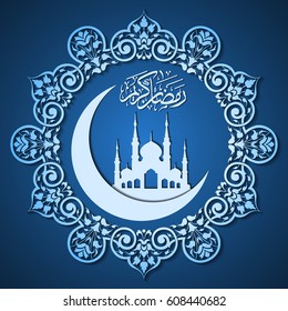 background of ramadan kareem