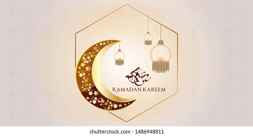 Background of Ramadan Kareem, a crescent moon with a dome of an Islamic mosque with lanterns and Arabic calligraphy, eid ,happy,  can be used for banners, web templates in vectors.