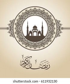 background of ramadan kareem, English Translation and explanation: Congratulation for Ramadan month. And Arabic Lorem Ipsum text below.