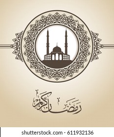 background of ramadan kareem, English Translation and explanation: Congratulation for Ramadan month. And Arabic Lorem Ipsum text below.