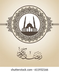 background of ramadan kareem, English Translation and explanation: Congratulation for Ramadan month. And Arabic Lorem Ipsum text below.