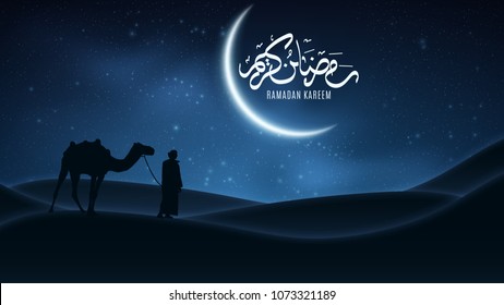 Background for Ramadan Kareem. Night landscape. Arabic calligraphy. Muslim Religion Holy Month. Arab stands with a camel in the desert. The starry sky. Light moon. Vector illustration. EPS 10