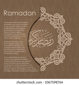 background of ramadan Kareem Translate the text of Ramadan greetings 