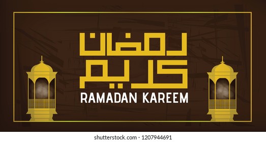 Background Ramadan Kareem Vector Illustration Eps.10