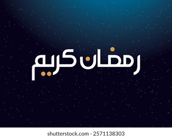 a background Ramadan starry sky