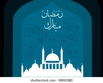 background for ramadan, vector illustration
