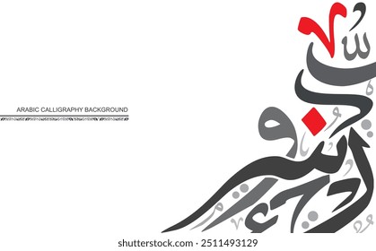 Background of Random Arabic calligraphy letters Translation is conversion of some characters : "S, R, B, W, H", use it for greeting cards, posters ..etc.