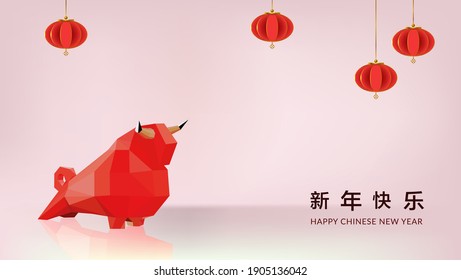 Background realistic festive lanterns hanging and red bull. Hieroglyph translation Chinese new year