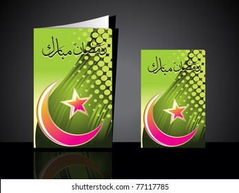 background with religious concept greeting card for ramazan