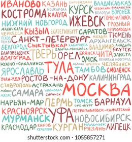 Background of Russian city names in Russian language. Moscow, St. Petersburg, etc. 