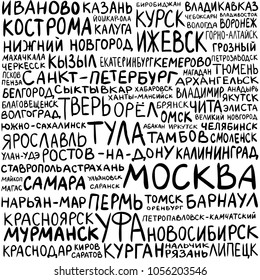 Background of Russian city names in Russian language. Moscow, St. Petersburg, etc. 