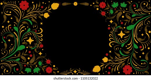 Background with Russian folk pattern. Russian folk ornament.