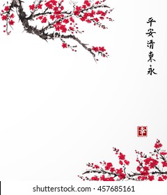 Background with sakura branches in blossom on white background. Traditional oriental ink painting sumi-e, u-sin, go-hua. Contains hieroglyphs - peace, tranquility, clarity, east, eternity, happiness