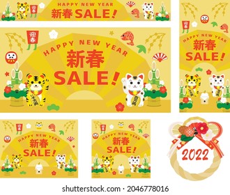 Background set of the New Year sale of the Year of the Tiger and Japanese letter. Translation : "The New Year" "Greeting the New Year" "Fortune" "1 million" "10 million"