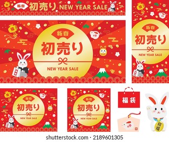 Background set of the New Year sale of the Year of the Rabbit and Japanese letter. Translation : "The New Year" "New Year's sale" "Fortune" "Lucky bag" "good luck charm"