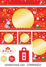 Background set of the New Year sale of the Year of the Rabbit and Japanese letter. Translation : "Lucky bag" "The New Year""Fortune"