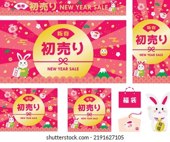 Background set of the New Year sale of the Year of the Rabbit and Japanese letter. Translation : "The New Year" "New Year's sale" "Fortune" "Lucky bag" "good luck charm"