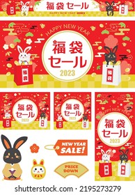 Background set of the New Year sale of the Year of the Rabbit and Japanese letter. Translation : "Lucky bag sale" "Lucky bag"