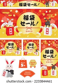 Background set of the New Year sale of the Year of the Rabbit and Japanese letter. Translation : "Lucky bag Sale" "Lucky bag" "Point 5 times"