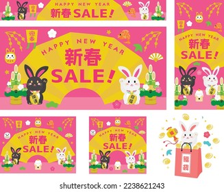 Background set of the New Year sale of the Year of the Rabbit and Japanese letter. Translation : "New Year" "Greeting the New Year" "Good luck" "Good luck charm" "Lucky bag"