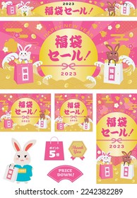 Background set of the New Year sale of the Year of the Rabbit and Japanese letter. Translation : "Lucky bag Sale" "Lucky bag" "Point 5 times"