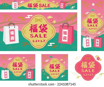 Background set of the New Year's lucky bag sale and Japanese letter. Translation : "Luck bag"