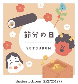 Fondo con motivos Setsubun como oni y okame. La traducción japonesa es "El último día de invierno, Setsubun"