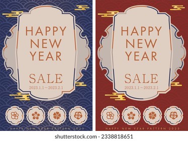 Hintergrundvorlage für das neue Jahr 08.
Bitte bearbeiten und kombinieren Sie Elemente wie Titel und Bilder für Flyer, Broschüren, Cover, Silvester-Kartenvorlagen usw. nach Ihrem Bedarf.
