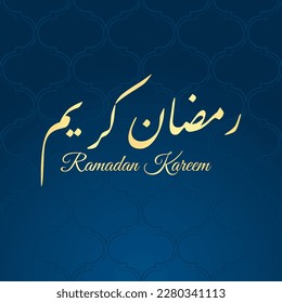 Background vector Ramadan Kareem calligraphy with Islamic ornament 
