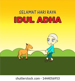 Background to welcome Eid al-Adha
