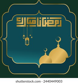 background to welcome Ramadan Karim