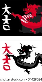 Backgrounds  with dragons in china style