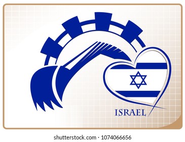 Backhoe logo made from the flag of Israel