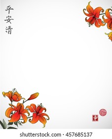 Backrgdound with lily flowers on white. Traditional oriental ink painting sumi-e, u-sin, go-hua. Contains hieroglyphs - peace, tranquility, clarity, happiness, great blessing
