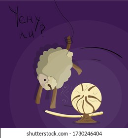 
A bad fortuneteller took a sheep, used it as a pendulum. She wanted to know if she would fall asleep today.