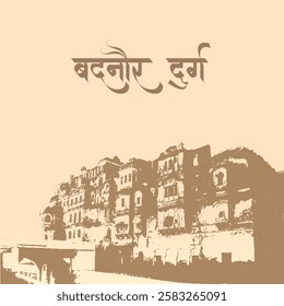Badnore Fort Rajasthan vector artwork,  