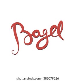 Bagel lettering with hand drawn illustration. Vector ink painted lettering. Phrase banner for poster, tshirt, banner, card and other design projects.