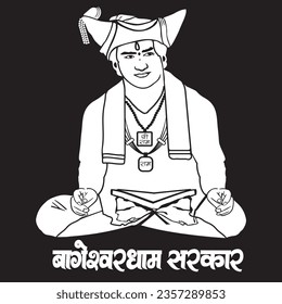 bageshwar dham sarkar Dhirendra Krishna Shastri Vector Design 