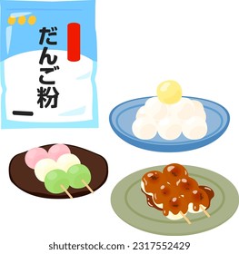 Bagged rice-flour for dumplings and dumplings on dishes,  'flour for dumpling'