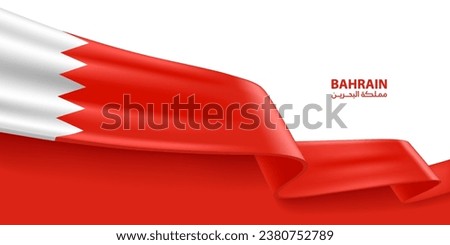 Bahrain 3D ribbon flag. Bent waving 3D flag in colors of the Bahrain national flag. National flag background design.