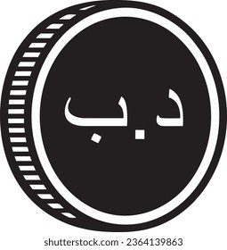 Bahrain currency black logo high quality files 
