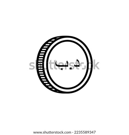 Bahrain Currency Icon Symbol, Bahraini Dinar, BHD Sign. Vector Illustration