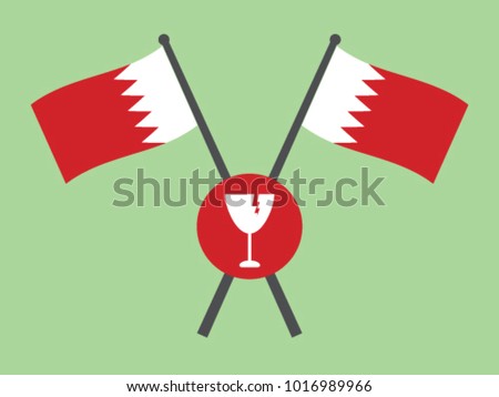 Bahrain Emblem Fragile