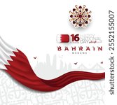 Bahrain Happy National Day 16 December Arabic Calligraphy Background Vector Design For Wallpaper, Banner, Greeting Card, Social Media etc. Translation Of Text: HAPPY NATIONAL DAY OF BAHRAIN KINGDOM