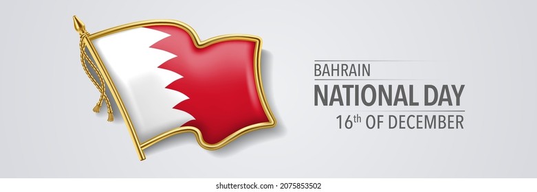 Bahrain happy national day greeting card, banner with template text vector illustration. Bahraini memorial holiday 16th of December design element with 3D flag with stripes