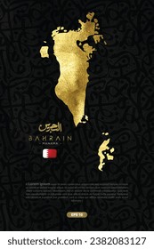 Bahrain Map Shiny Gold with Beautiful Arabic Calligraphy Background Vector Design Without SPESIFIC MEANING IN ENGLISH. 